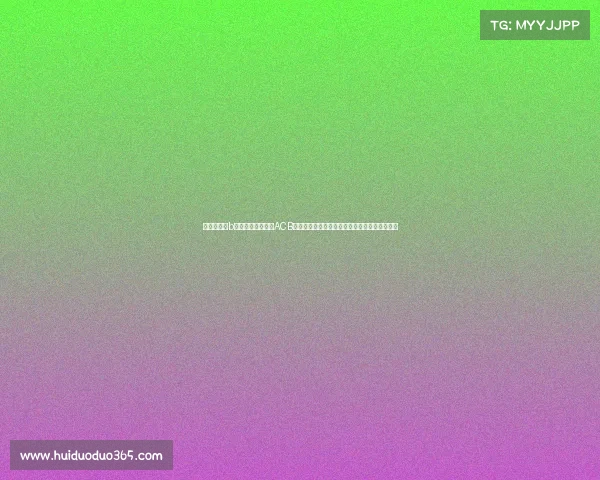 西班牙乙组b联赛—沉浸西班牙ACB篮球赛事激情海洋见证历史性时刻未来巨星诞生