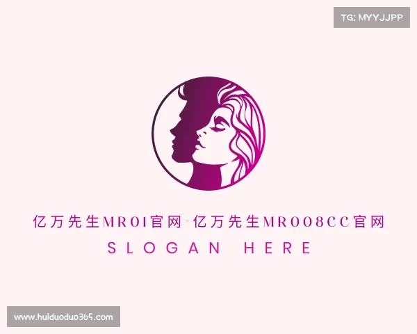 发现亿万先生mr01官网-亿万先生mr008cc官网